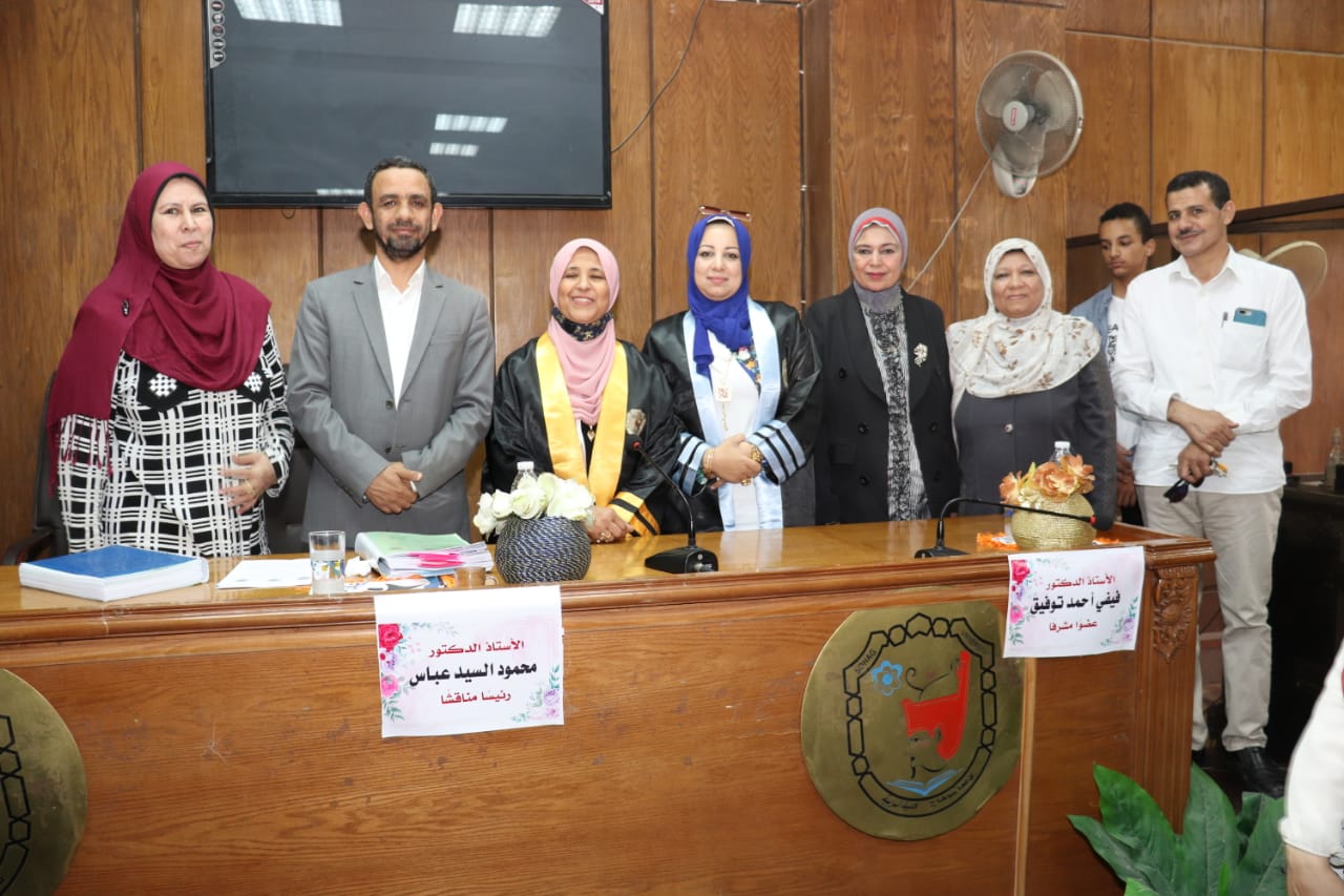 مناقشة رسالة علمية